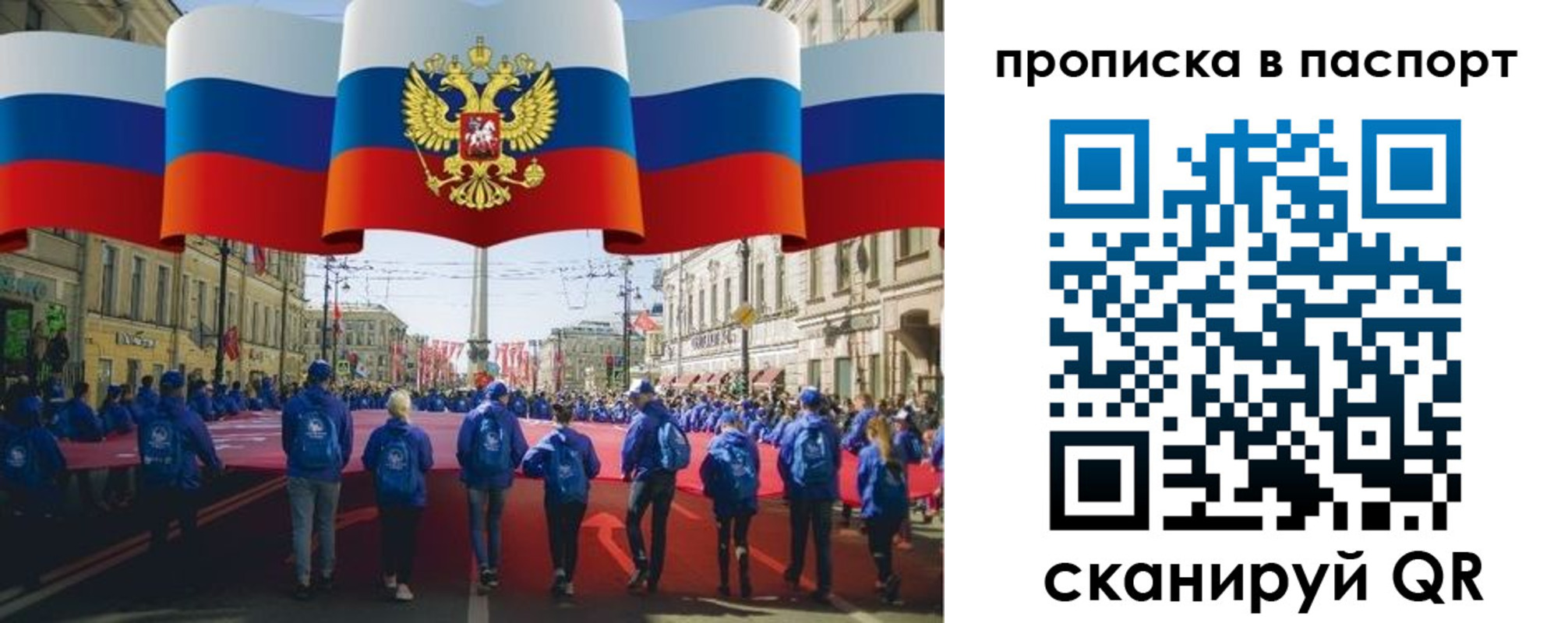 временная регистрация 2025 в Каменск-Шахтинском